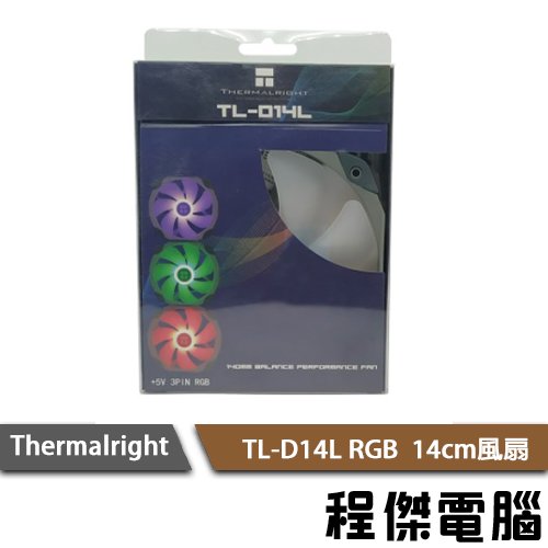 【THERMALRIGHT 利民】TL-D14L RGB 14公分 風扇 實體店家『高雄程傑電腦』