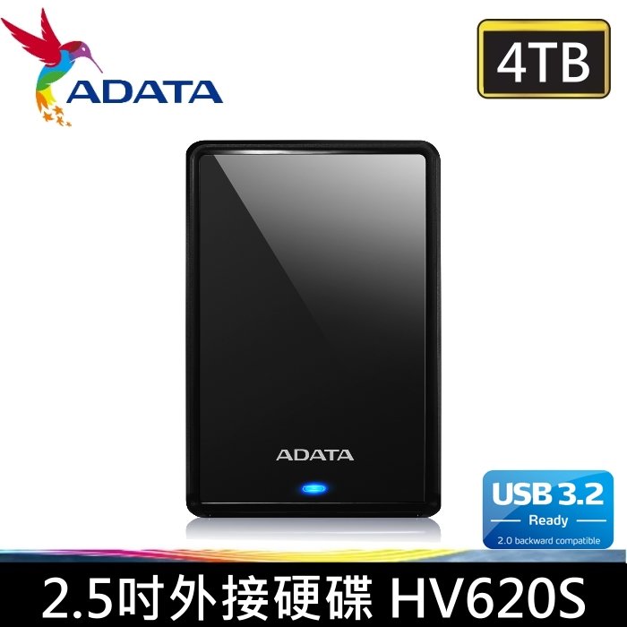【贈Type-C轉接頭】ADATA 威剛 4TB 行動硬碟 4T 外接硬碟 HV620S USB3.2 2.5吋輕薄外接硬碟X1台【原廠三年保固】