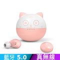 Jinpei 粉紅貓 真無線藍牙耳機 藍牙5.0 JE-05B