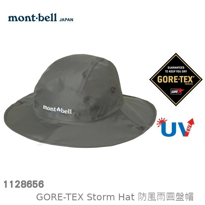 【速捷戶外】日本mont-bell 1128656 STORM HAT Goretex防水大盤帽(陰影灰) , 登山帽 漁夫帽 防水帽