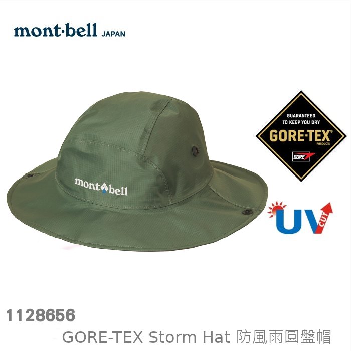 【速捷戶外】日本mont-bell 1128656 STORM HAT Goretex防水大盤帽(灰綠) , 登山帽 漁夫帽 防水帽