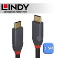 LINDY 林帝 ANTHRA USB 3.2 Gen 2x2 Type-C 公/公 傳輸線 + PD電流晶片 1.5m (36902)