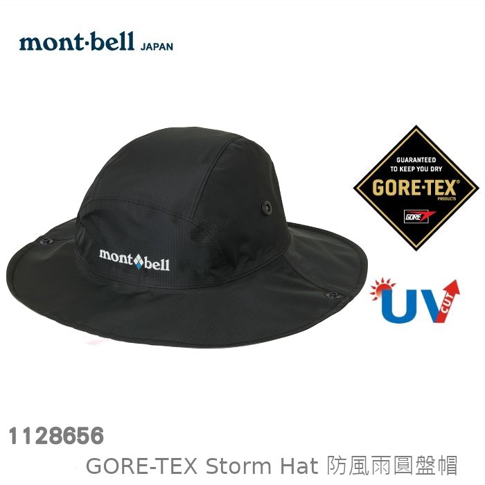 【速捷戶外】日本mont-bell 1128656 STORM HAT Goretex防水大盤帽(黑) , 登山帽 漁夫帽 防水帽