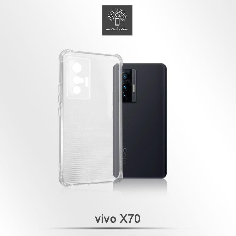 【預購】Metal-Slim vivo X70 5G 軍規 防撞氣墊TPU 手機保護套 防摔殼 手機殼【容毅】