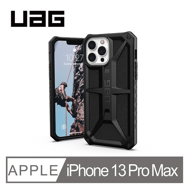 【愛瘋潮】UAG iPhone 13 Pro Max 頂級版耐衝擊保護殼 手機殼 防摔殼 孔位高於鏡頭