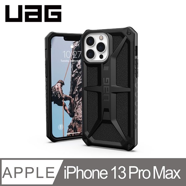 【預購】UAG iPhone 13 Pro Max 頂級版耐衝擊保護殼 手機殼 防摔殼 孔位高於鏡頭【容毅】