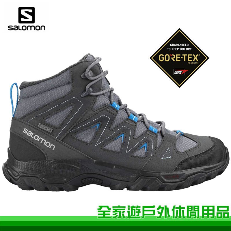 【全家遊戶外】SALOMON 法國 女 LYNGEN GTX 中筒登山鞋 靜灰/磁灰/夏威夷藍 L41380800