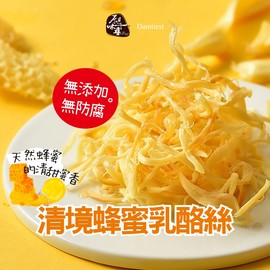 清境蜂蜜乳酪絲8入 原味千尋 尾韻散發著龍眼蜜的蜜香 498元 Pchome商店街 台灣no 1 網路開店平台