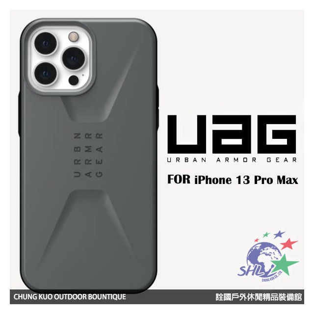 【詮國】UAG iPhone 13 Pro Max 耐衝擊簡約保護殼/通過美國軍規耐衝擊認証/多色可選