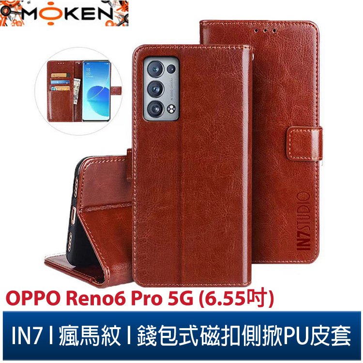 【默肯國際】IN7瘋馬紋 OPPO Reno6 Pro 5G (6.55吋) 錢包式 磁扣側掀PU皮套 吊飾孔 手機皮套保護殼