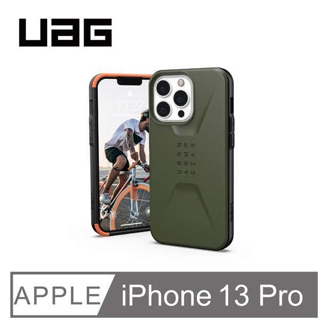 【預購】手機殼 UAG iPhone 13 Pro 耐衝擊簡約保護殼 手機殼 防摔殼 孔位高於鏡頭【容毅】