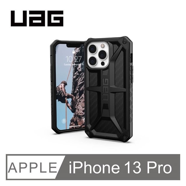 【預購】手機殼 UAG iPhone 13 Pro 6.1吋 頂級版耐衝擊保護殼 手機殼 防摔殼 孔位高於鏡頭【容毅】