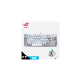 【ASUS 華碩】ROG Strix Scope NX TKL Moonlight White 機械式鍵盤 青軸/月光白