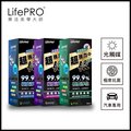 【LifePRO】汽車消臭達人組-光觸媒精油抗菌除臭噴霧(茶樹x1)(薄荷x1)(薰衣草x1) (150ml)
