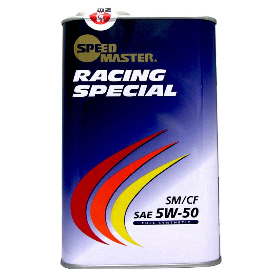 SPEED MASTER Racing Special 5W50 全合成機油