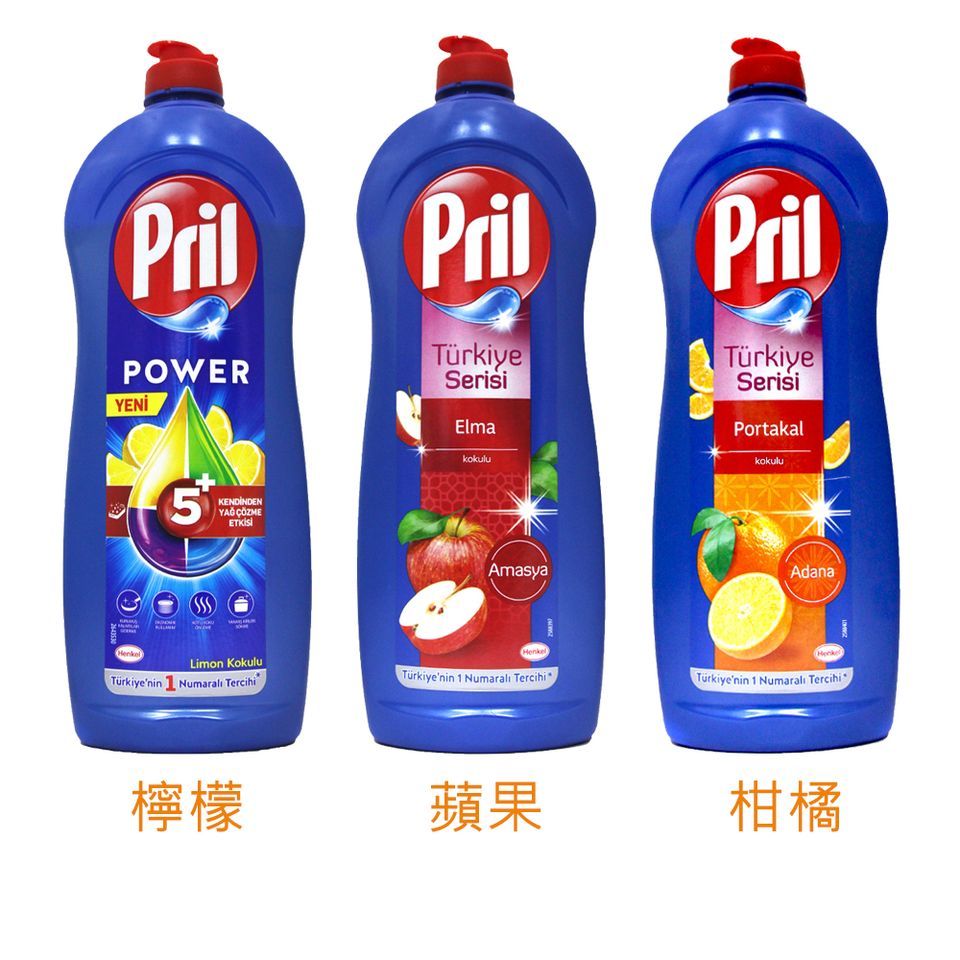 【易油網】Pril PRIL 濃縮高效洗碗精 藍瓶 柑橘/檸檬/蘋果 653ml
