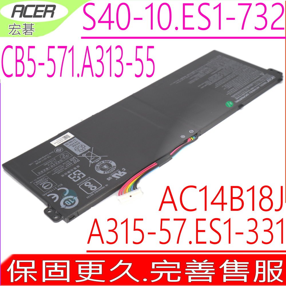 ACER AC14B13J AC14B17J AC14B18J 電池(原裝)宏碁 A315-55G,A715-73G,A717-71G,A717-72G,ES1-132,ES1-433,ES1-522,ES
