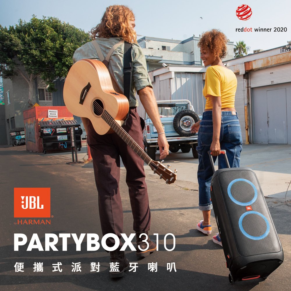 亞洲樂器JBL PartyBox 310 便攜式派對藍牙喇叭、現貨- PChome 商店街