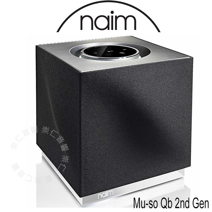 台中『崇仁視聽音響』Naim Mu-so Qb 2nd Gen │一體式無線網路串流音響、主動式喇叭│二代