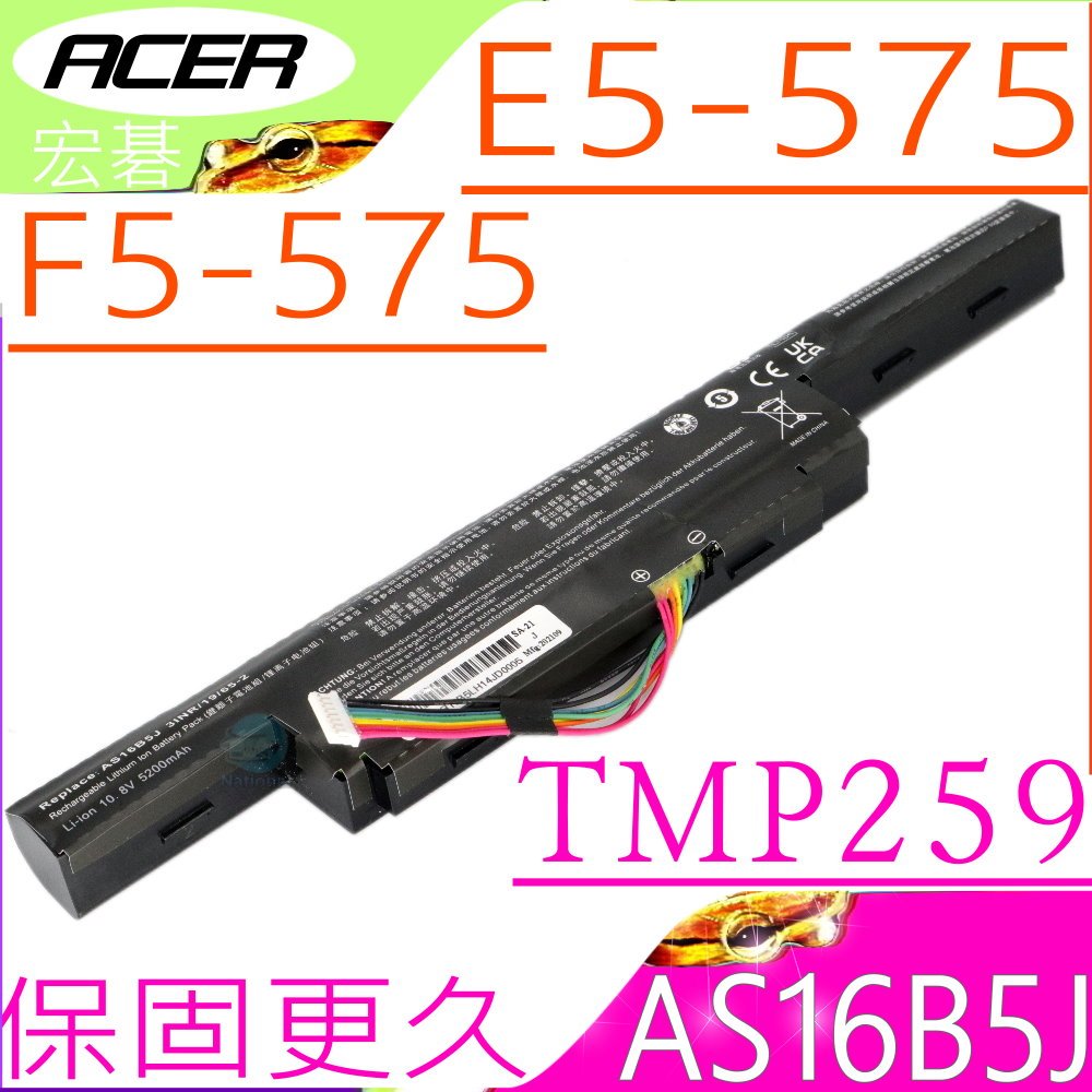ACER AS16B5J 電池(保固更長)-宏碁 AS16B8J，E15，E5-575G，E5-575G-53VG，F5-575G，E5-575T，E5-575TG，3INR/19/65-2,E5-576G