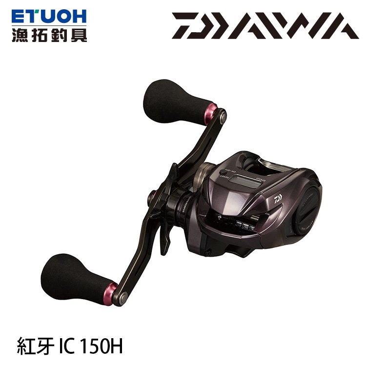 漁拓釣具daiwa 21 紅牙ic 150h 電子捲線器 Pchome商店街 台灣no 1 網路開店平台