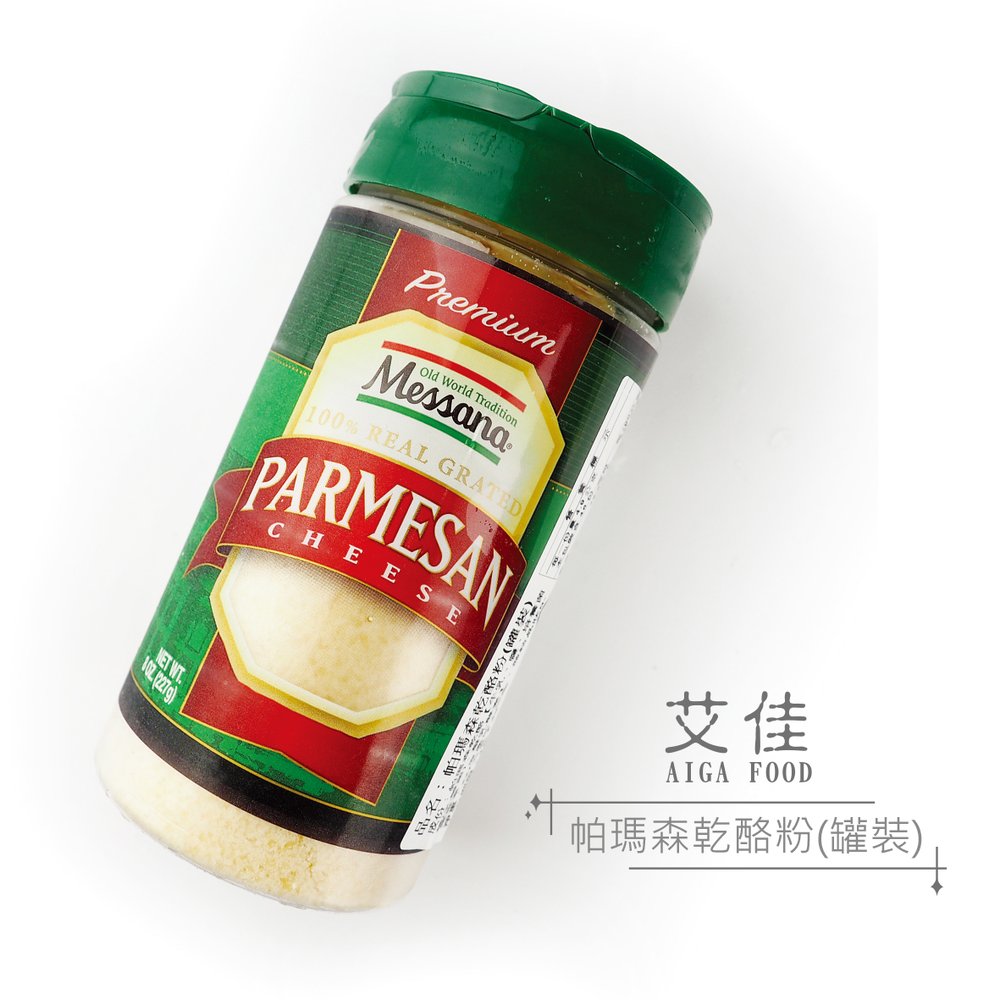 【艾佳】帕瑪森乾酪粉 罐裝 227 g