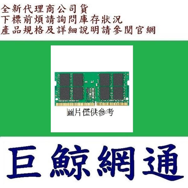 含稅全新台灣代理商公司貨 KINGSTON 金士頓 DDR4 3200 16G 16GB RAM 筆記型記憶體 NB