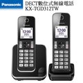 Panasonic 國際牌 DECT數位無線電話 KX-TGD312TW