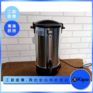 KIPO-不鏽鋼電熱開水桶 商用 奶茶保溫桶 雙層可調溫 加熱 煮水-10L-NFQ0013S0A