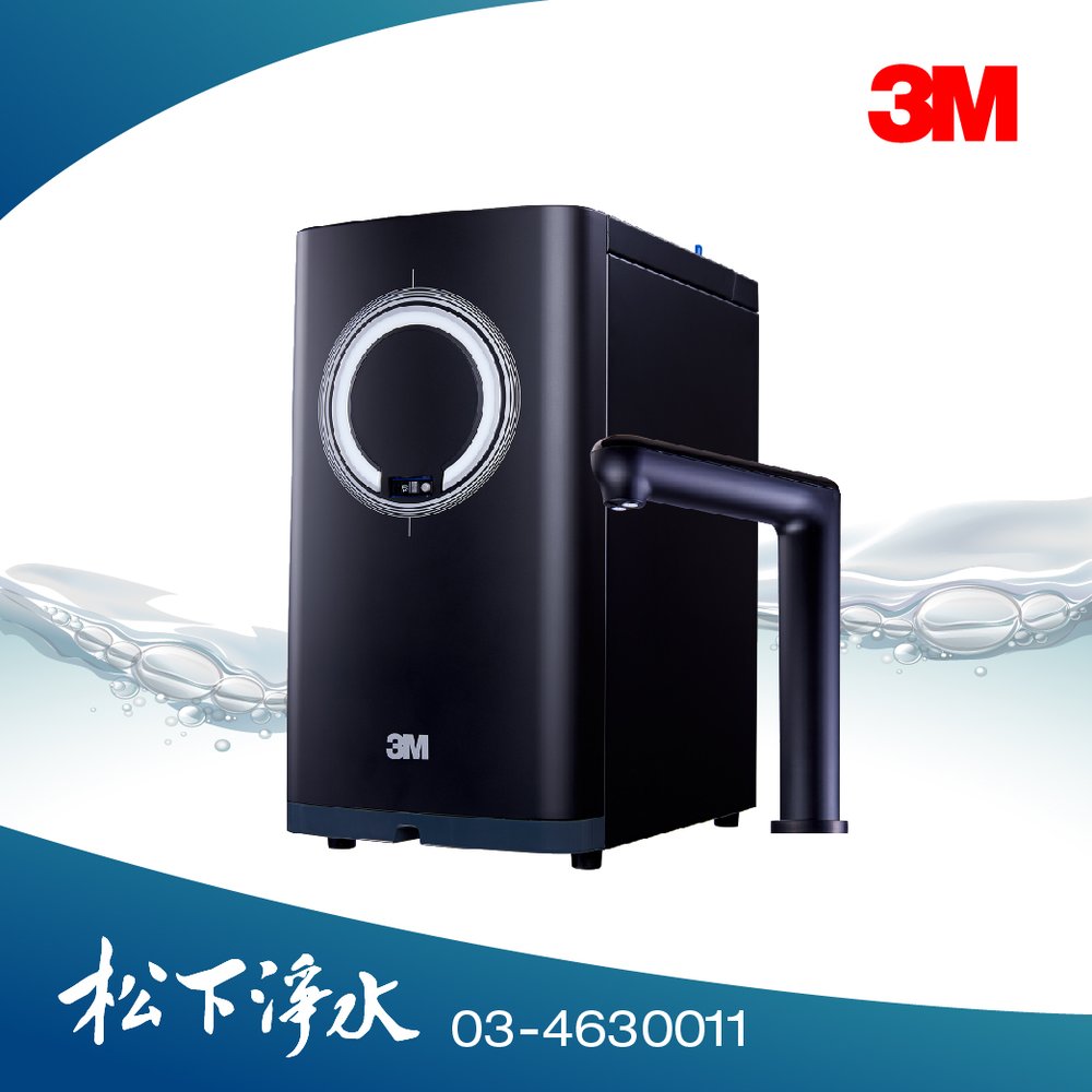 3M HEAT3000觸控式廚下型熱水機 (單機) 【贈全台專業安裝】