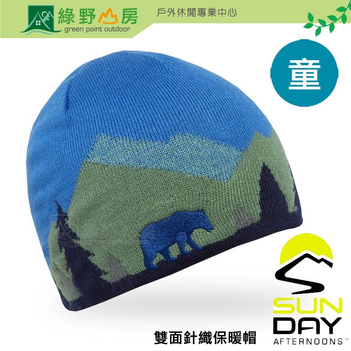 綠野山房》Sunday Afternoons 兒童 雙面壓克力針織保暖帽 Forest Bear 森林熊蹤 SAS3D90830C-7
