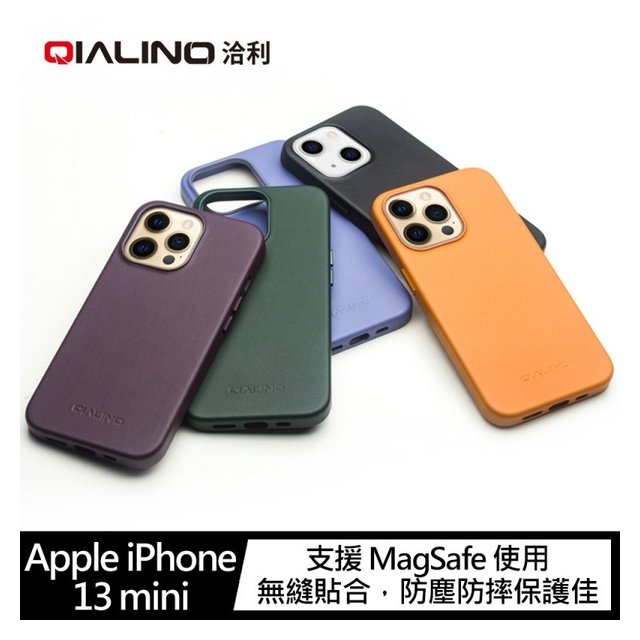 【預購】手機殼 QIALINO Apple iPhone 13 mini 真皮磁吸保護殼 磁吸殼 防摔殼【容毅】