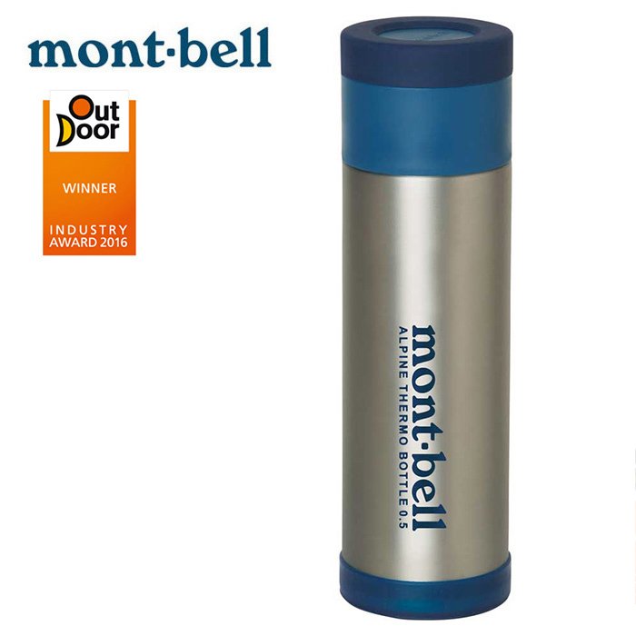 【Mont-bell 日本】Alpine Thermo Bottle 輕量保溫瓶 0.5L 原色 (1124617)