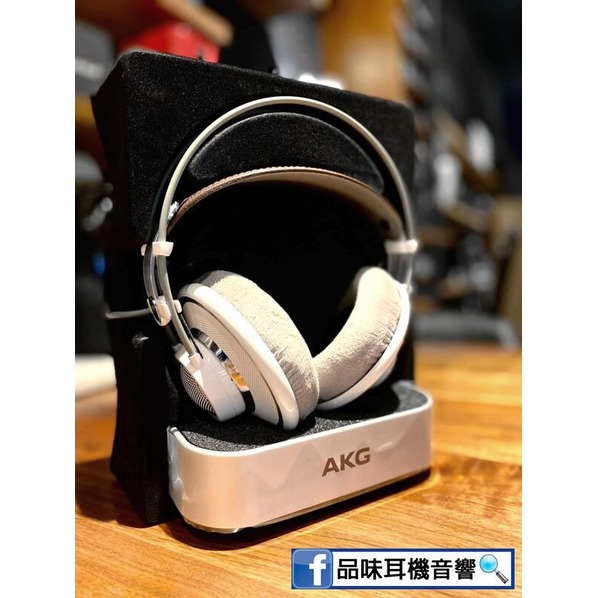 【品味耳機音響】AKG K701 開放式耳罩監聽耳機 / 台灣公司貨
