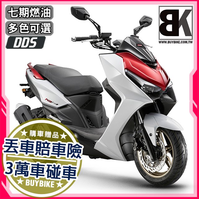 Buybike 光陽館 個人賣場 Pchome商店街