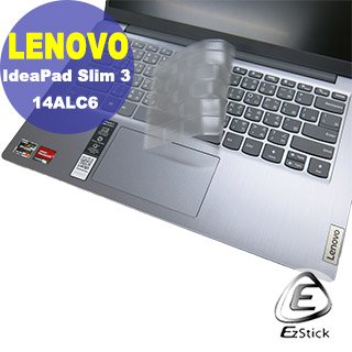 【Ezstick】Lenovo Slim 3 3i 14 IML 奈米銀抗菌TPU 鍵盤保護膜 鍵盤膜