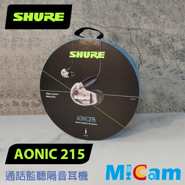 SHURE AONIC215 se215通話監聽隔音耳機 有線版 台灣總代理公司貨