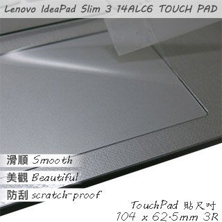 【Ezstick】Lenovo IdeaPad Slim 3 14 ALC6 TOUCH PAD 觸控板 保護貼