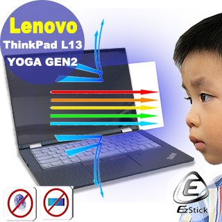 ® Ezstick Lenovo ThinkPad L13 YOGA Gen2 防藍光螢幕貼 抗藍光 (可選鏡面或霧面)