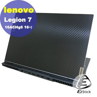 【Ezstick】Lenovo Legion 7 16ACHg6 黑色卡夢膜機身貼 (含上蓋貼、鍵盤週圍貼) DIY包膜
