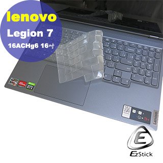 【Ezstick】Lenovo Legion 7 16ACHg6 奈米銀抗菌TPU 鍵盤保護膜 鍵盤膜