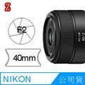 Nikon Nikkor Z 40mm F2 鏡頭 公司貨