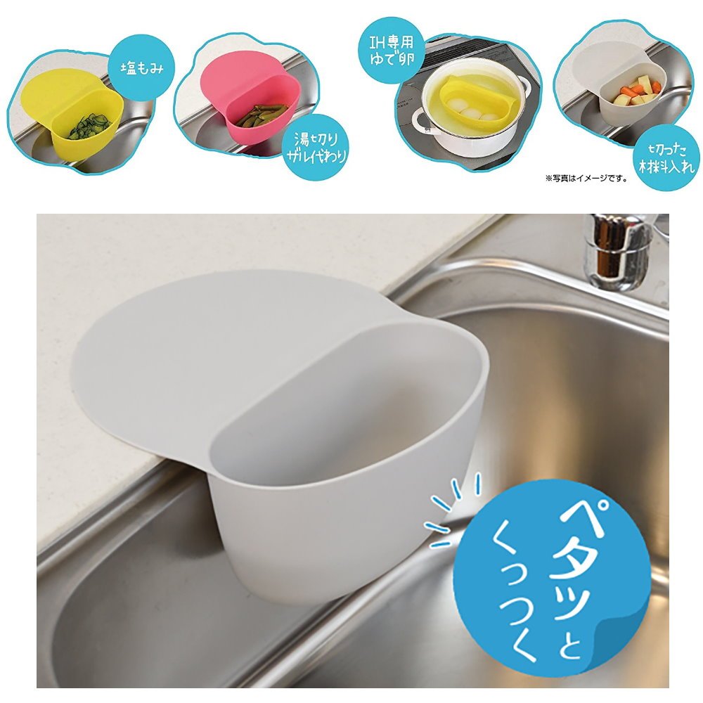asdfkitty*日本pearl灰色 水槽邊瀝水架/耐熱多功能矽膠置物架-可煮蛋.燙青菜-日本正版商品