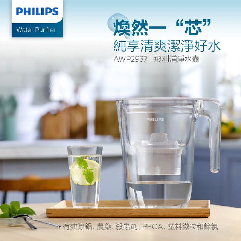 PHILIPS飛利浦 超濾3.4L濾水壺-白(內含1芯) AWP2937