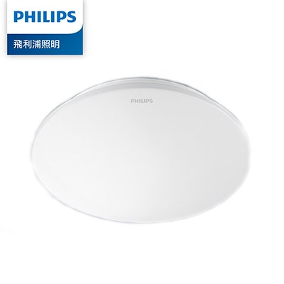 Philips 飛利浦 愷昕 32166 35W LED吸頂燈-白光6500K (PA002)