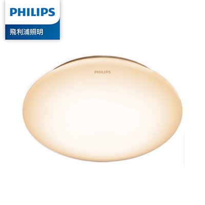 Philips 飛利浦 愷昕 32168 30W LED吸頂燈-黃光2700K (PA003)