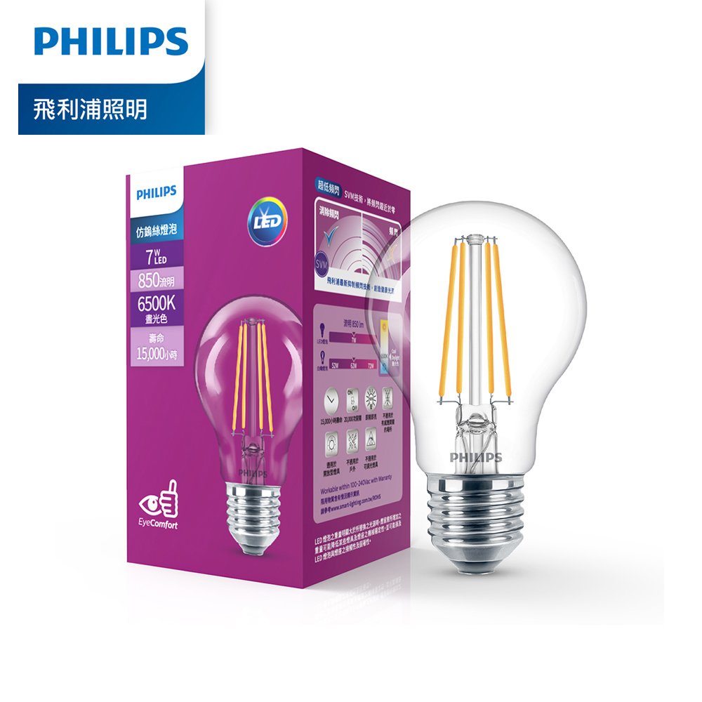 Philips 飛利浦 7W LED仿鎢絲燈泡-晝光色6500K (PL912)