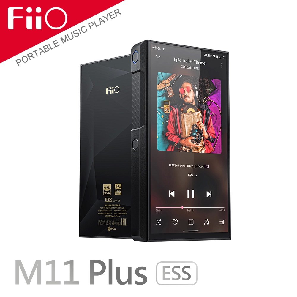 Fiio M11 Plus的價格推薦- 2023年8月| 比價比個夠BigGo