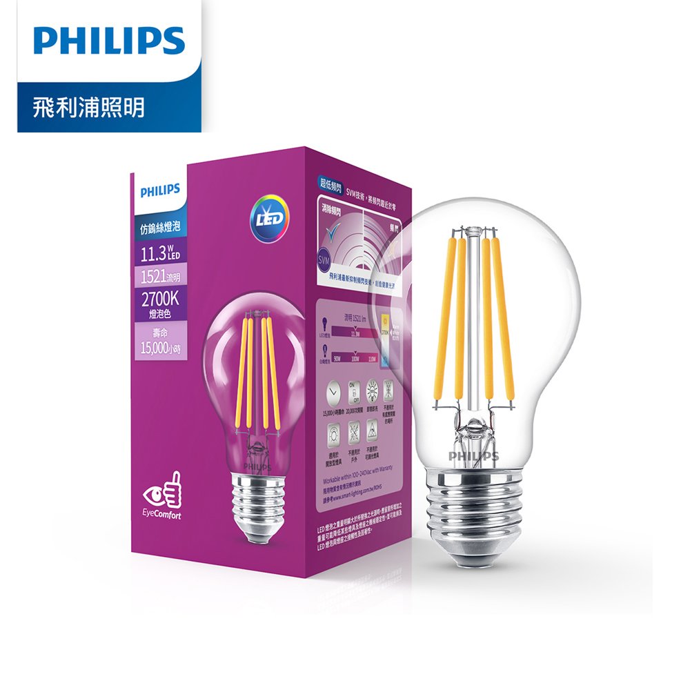 Philips 飛利浦 11.3W LED仿鎢絲燈泡-燈泡色2700K (PL916)