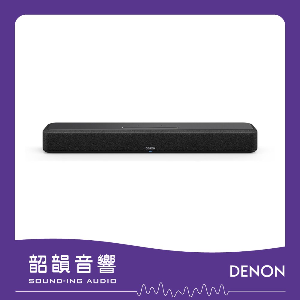【韶韻音響】日本DENON HOME Sound Bar 550 杜比全景聲智慧型聲霸